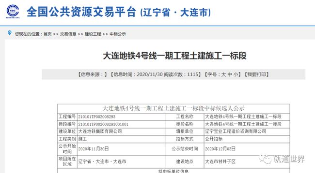 澳门4949开奖结果最快,实地验证实施_生活版35.142