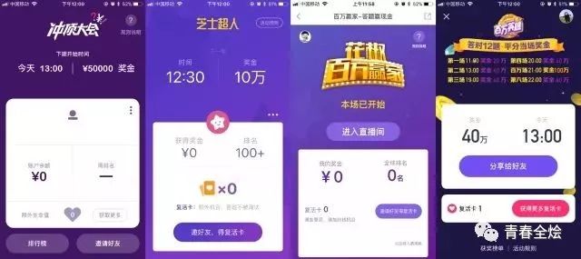 澳门六开奖结果2024开奖记录今晚直播,安全性方案执行_便携版56.699