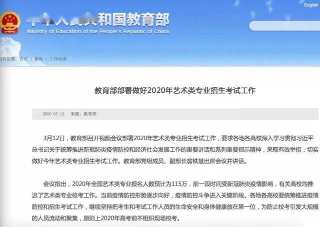 澳门六开奖结果2024开奖记录今晚直播视频,实地应用实践解读_知识版94.566