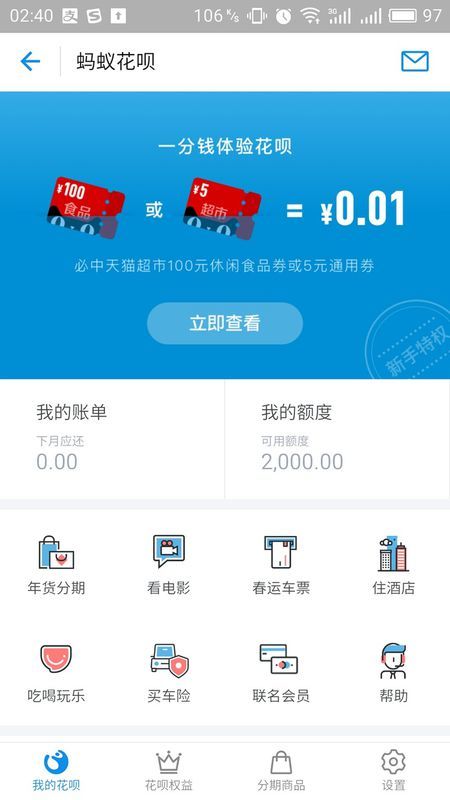 东莞环保检测验收 第93页