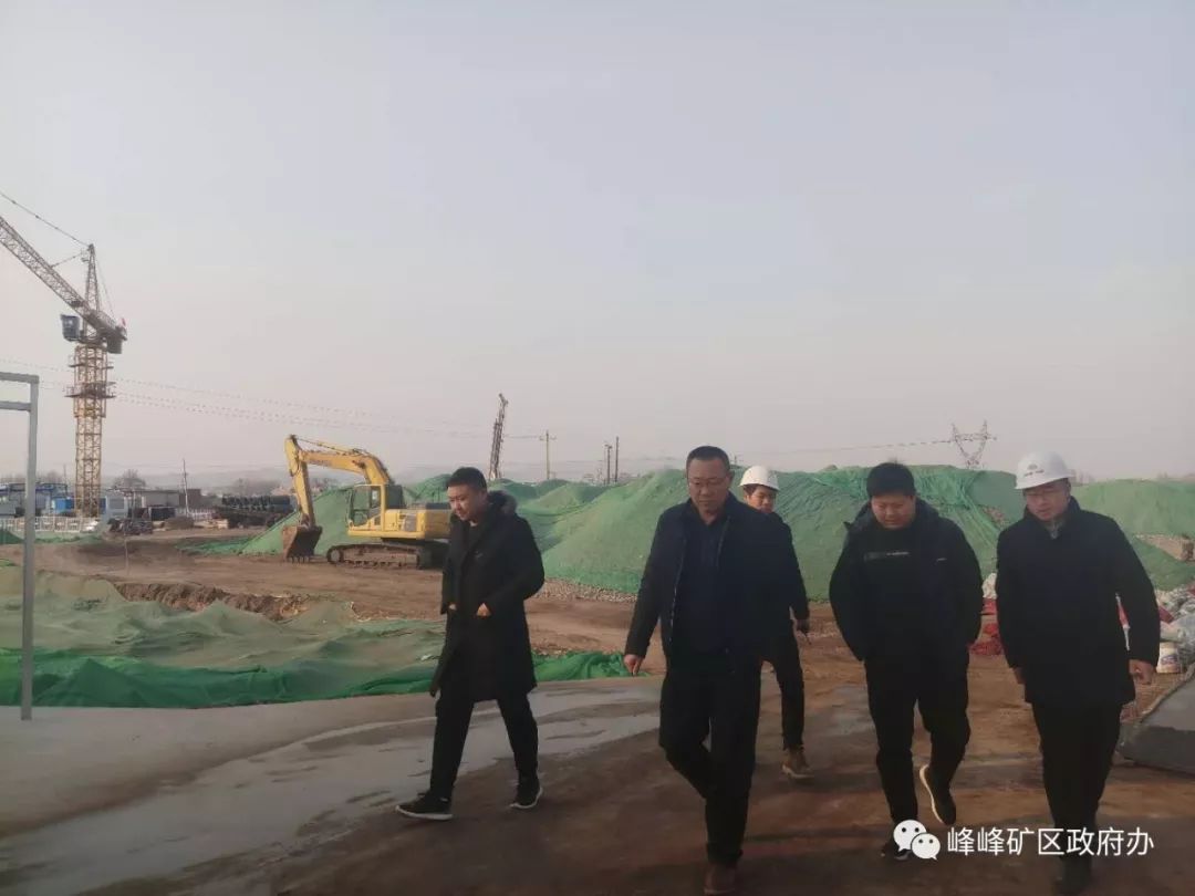 邯郸峰峰矿区最新动态及观点阐述