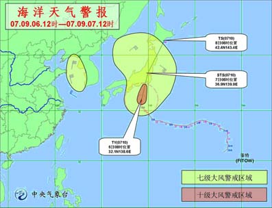 海南海洋天气预报与夏日海岛奇遇揭秘