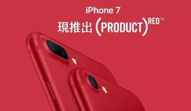 香港苹果7 Plus 2024最新报价，时代变迁与技术进步的见证