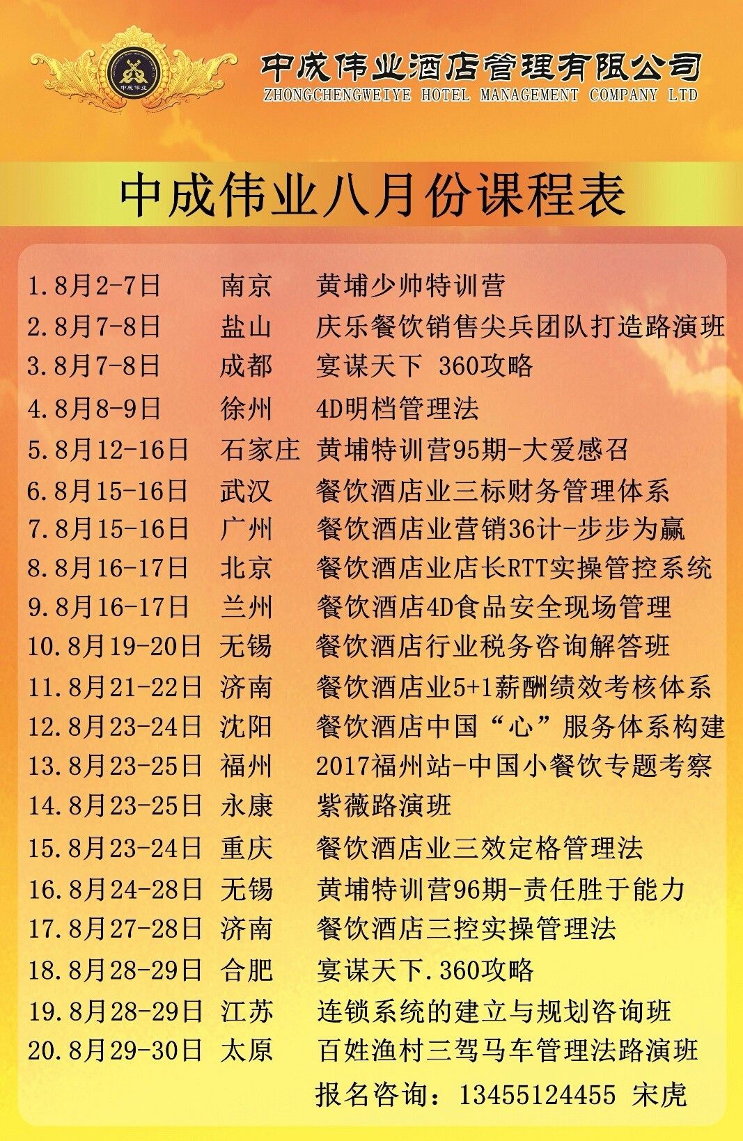 印刷环评 第93页