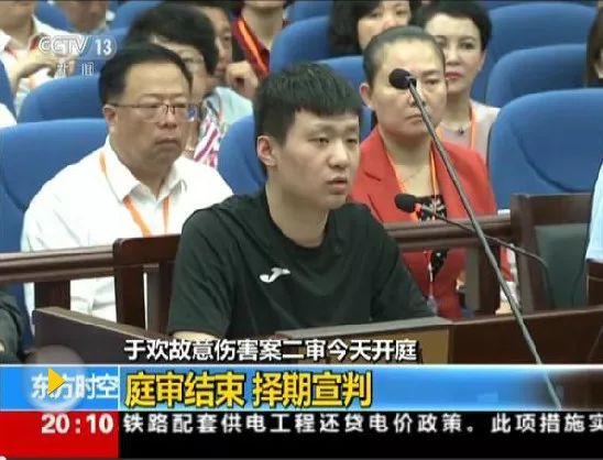 苏银霞事件最新进展与影响深度聚焦