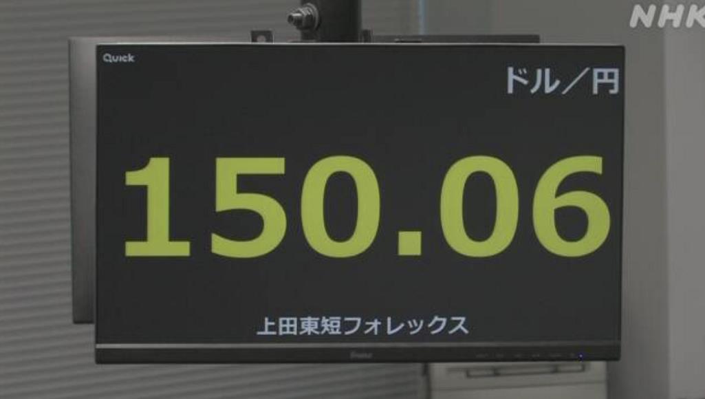 八大银行最新美元汇率下的金融探索之旅
