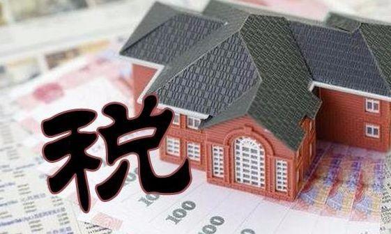 房产税最新消息2024,房产税最新消息2024，如何完成房产税相关任务的学习步骤指南