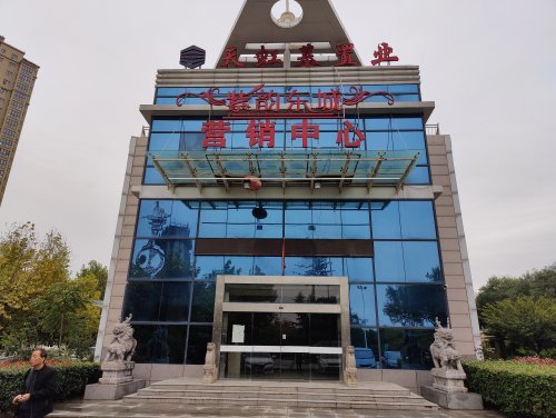 吹膜环评 第89页