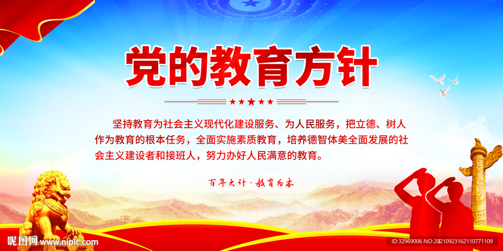 十九最新教育方针下的自然探索之旅，内心平和与喜悦的追寻