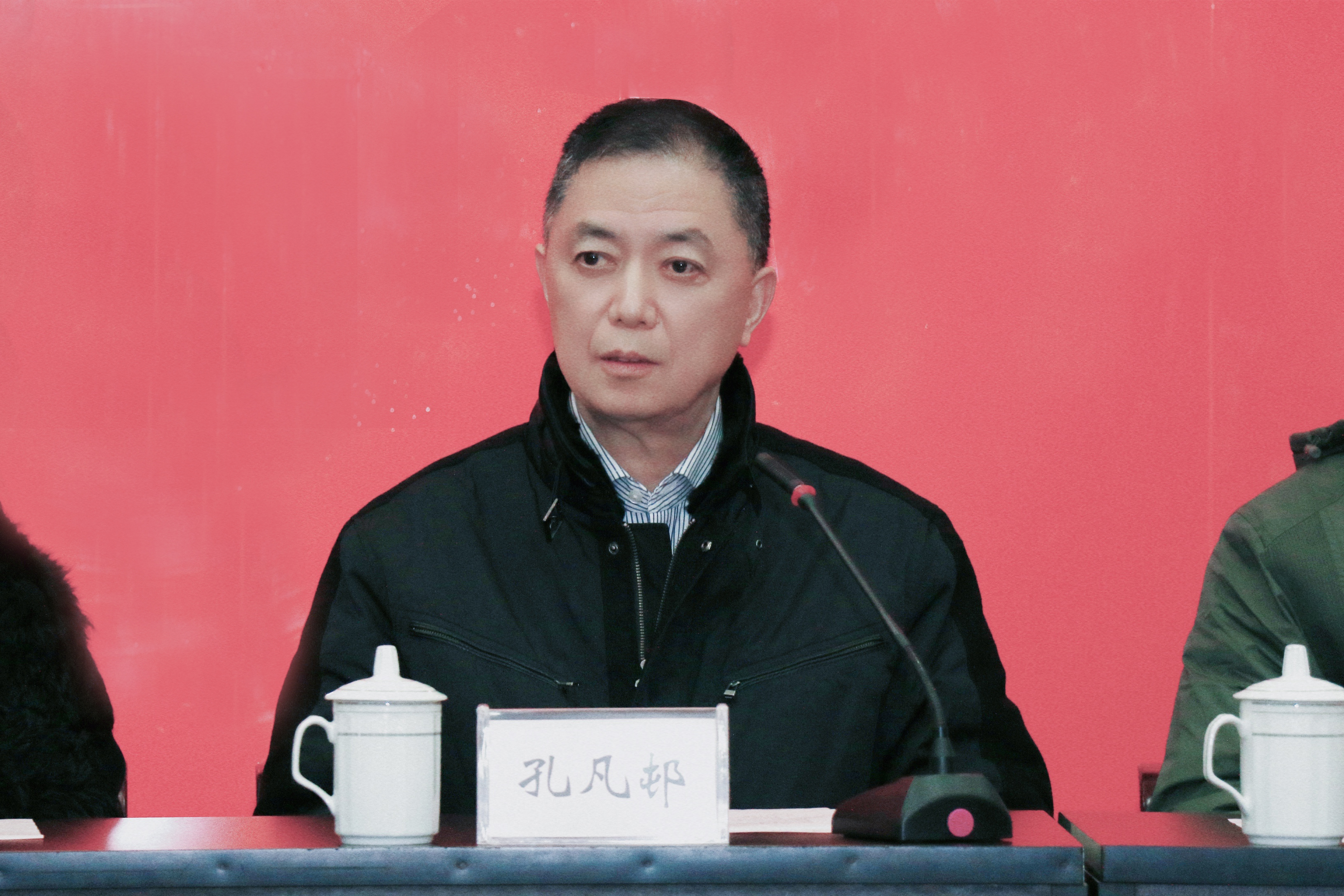 孔凡斌最新任命揭晓，引领新征程发展之路