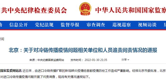 武汉冷链疫情最新通报更新，疫情动态与防控措施双管齐下