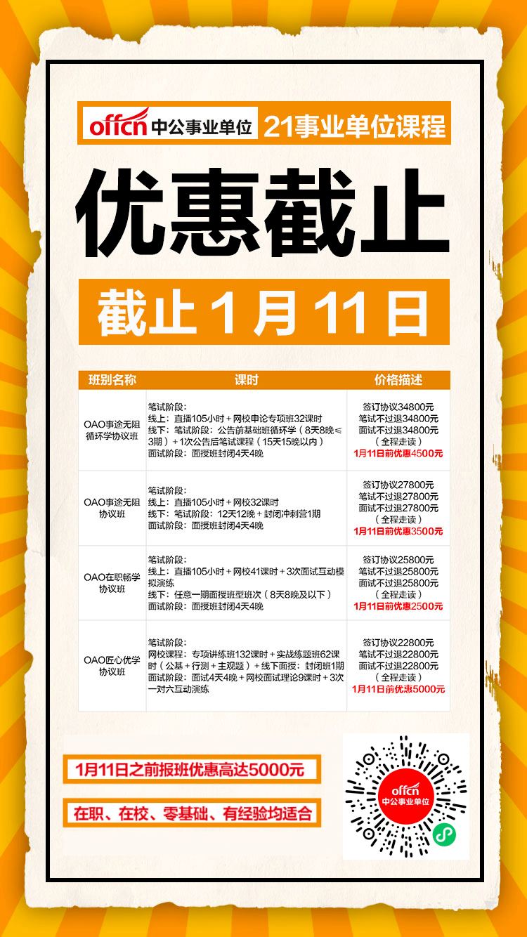 大埔招聘网最新信息探索，小巷深处的隐藏宝藏与独特小店故事