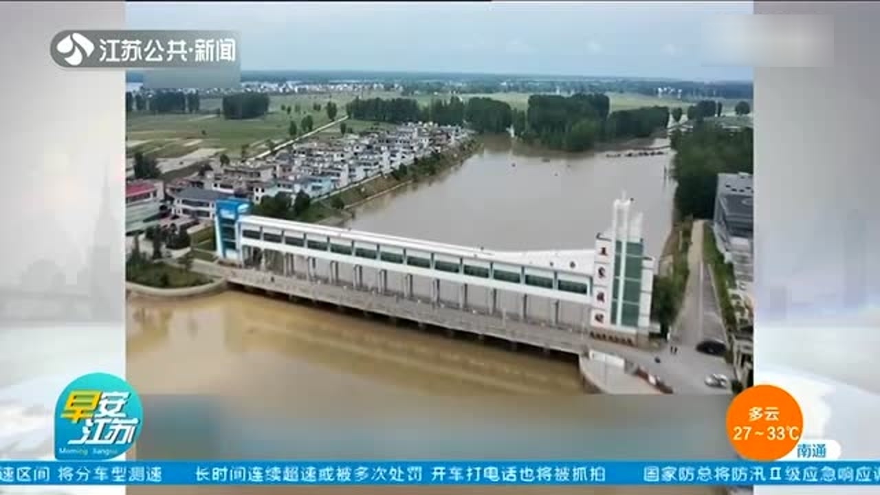 江苏防汛最新动态与温馨故事更新速递