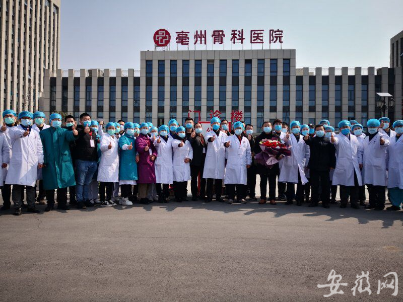 安徽亳州新冠肺炎最新动态，变化中的力量与希望