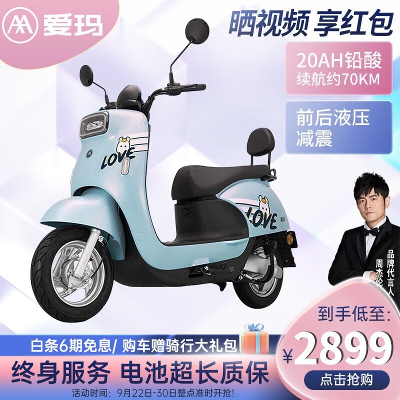 爱玛露娜最新配色，小巷深处的色彩盛宴展示