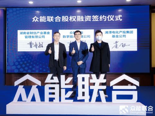 众贤引领科技潮流，重塑未来生活的高科技产品介绍