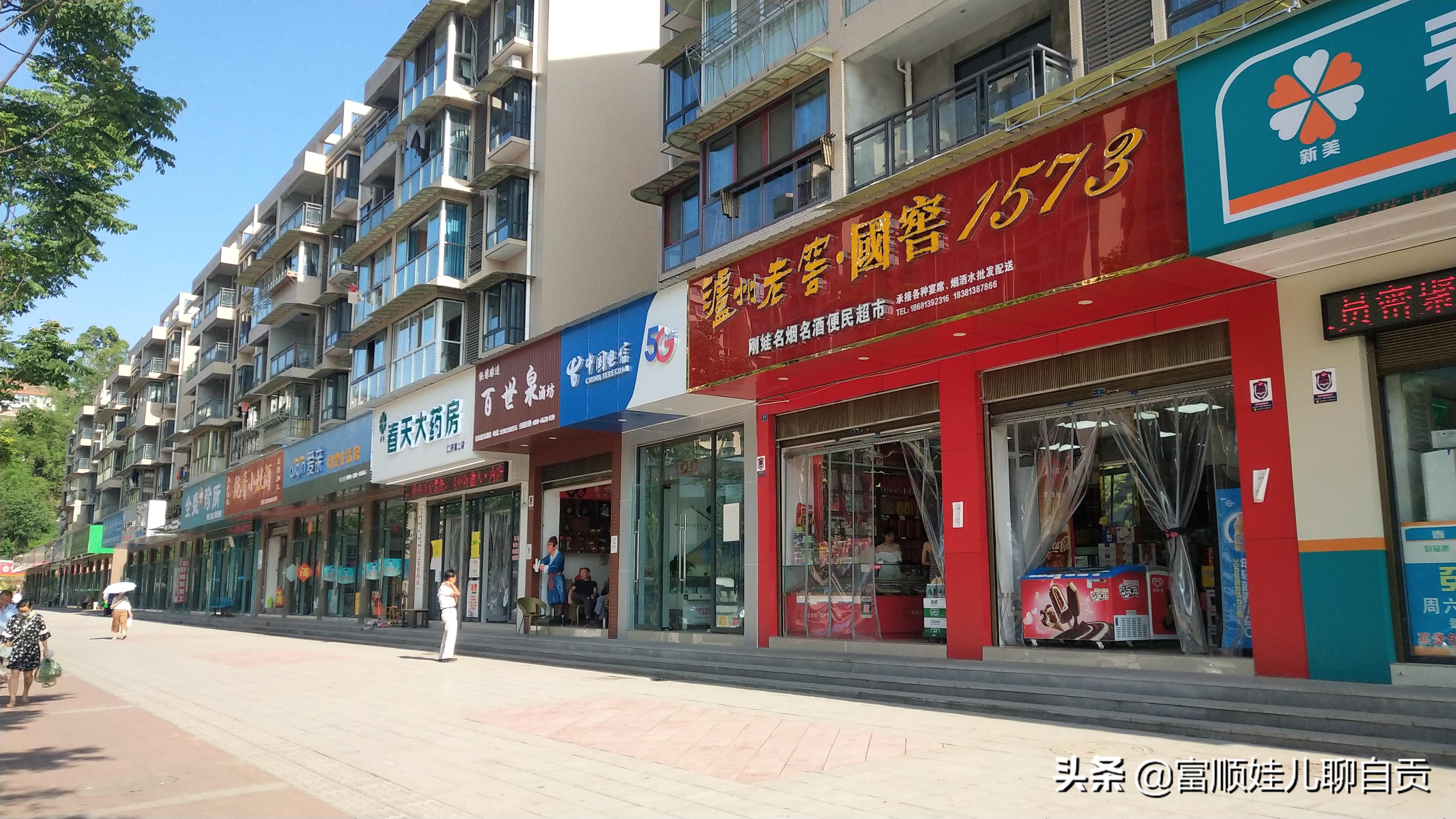 自贡商铺转让信息详解，转让流程及步骤指南