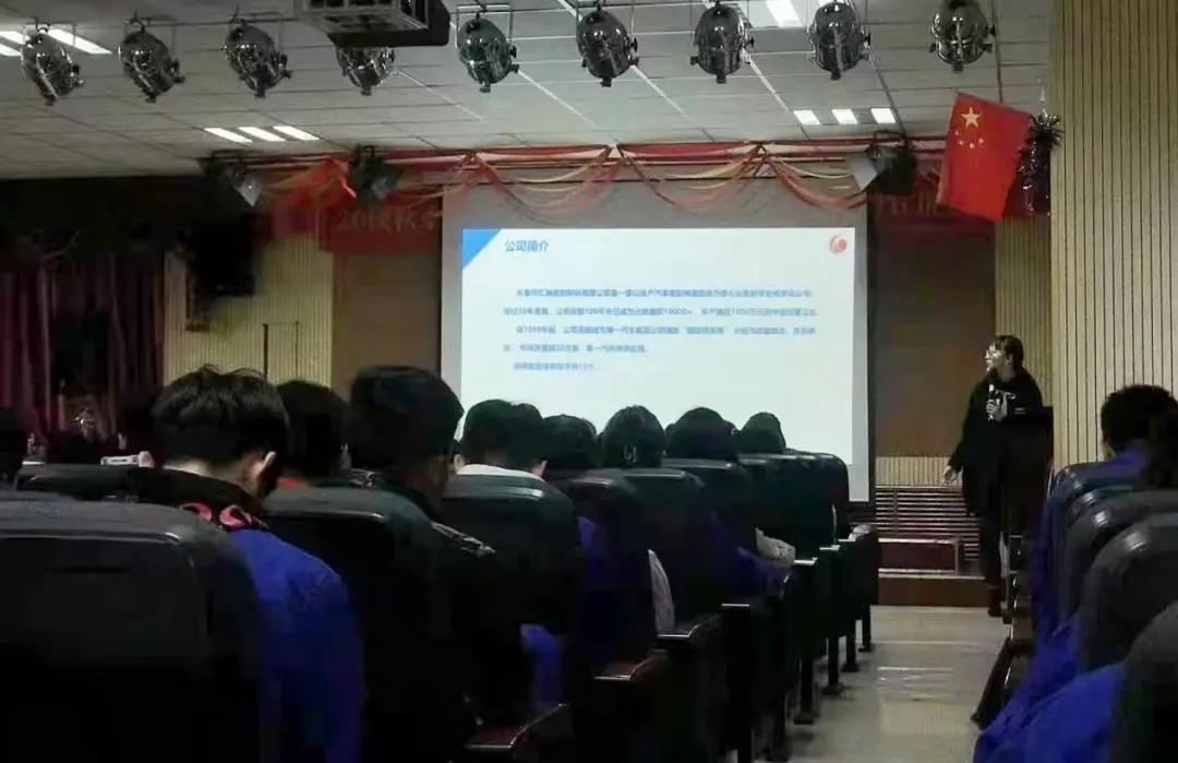 印刷环评 第74页