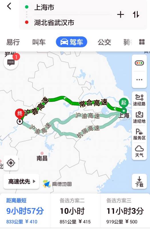 注塑环评 第75页