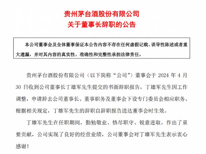 吸塑环评 第74页