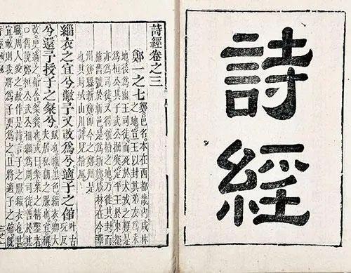 诗经新视角，自然美景的心灵之旅探索