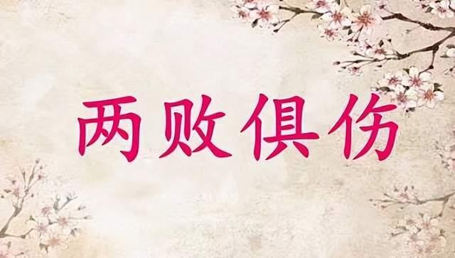 巷弄深处的热血战场，一场激烈比赛的词语描绘