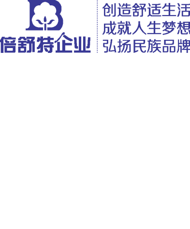 山东浴场经理招聘启事