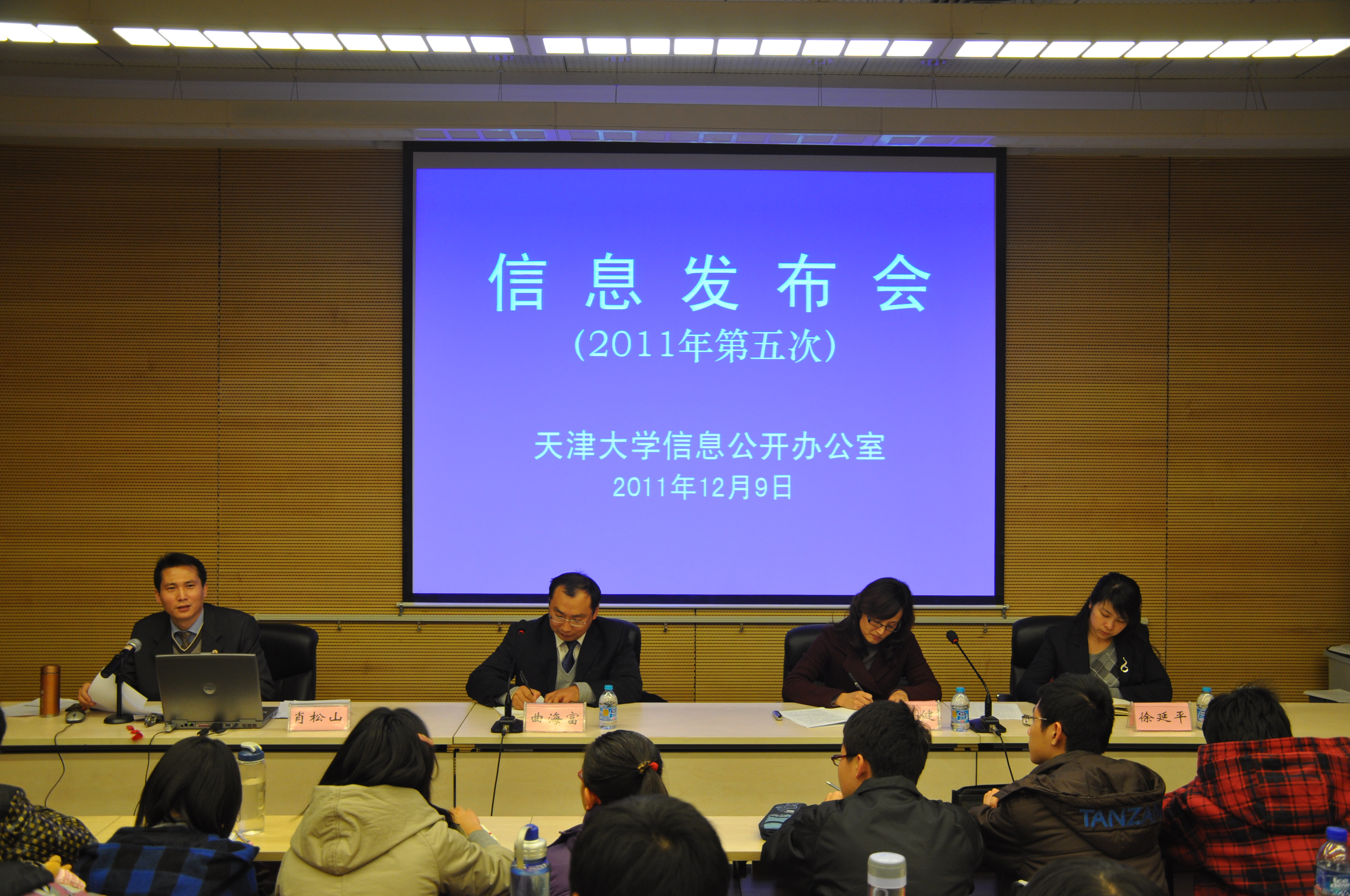天大引领科技潮流，重塑生活体验，最新高科技资讯与新品亮相！