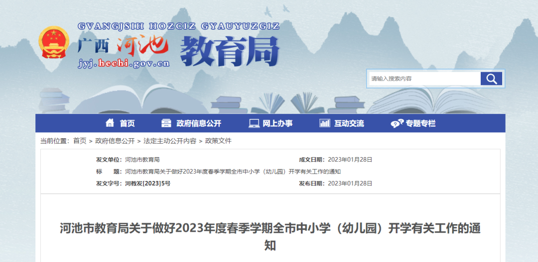 盖州最新8小时招聘信息，科技引领，未来触手可及的职业机会探索