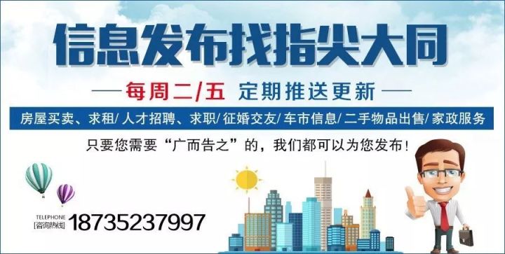 施桥周边最新招聘信息，变化、学习与自信的力量带动求职新动向