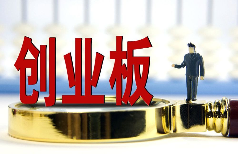 东莞环保检测验收 第63页