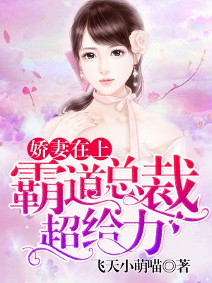 时代之光闪耀之际，南宫苏落最新章节速递