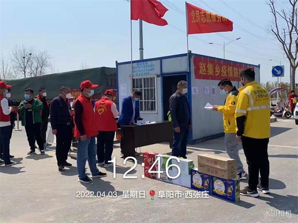 太和最新疫情解读与应对之策