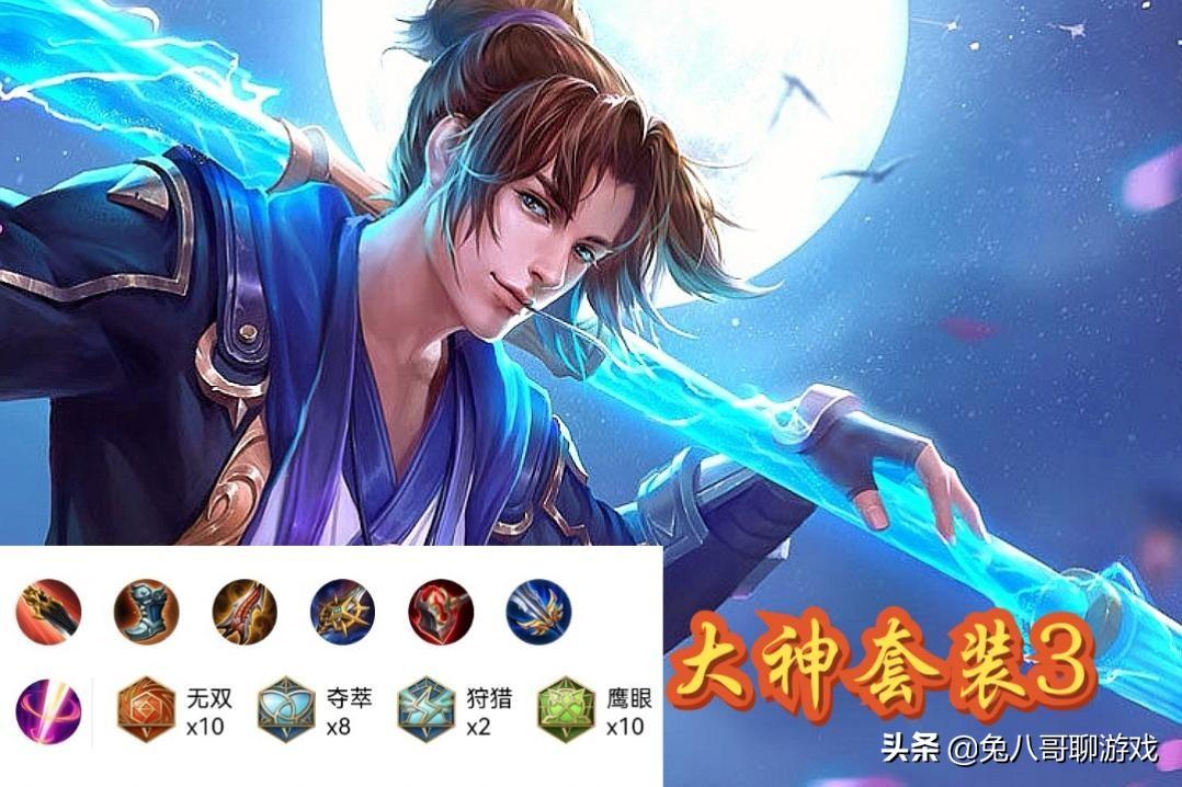 王者荣耀孙悟空装备秘籍，探索巷弄深处的神秘猴王装备店