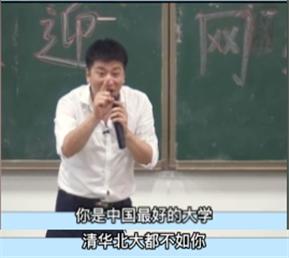张雪峰最新视频，学习之光，自信之路的启示