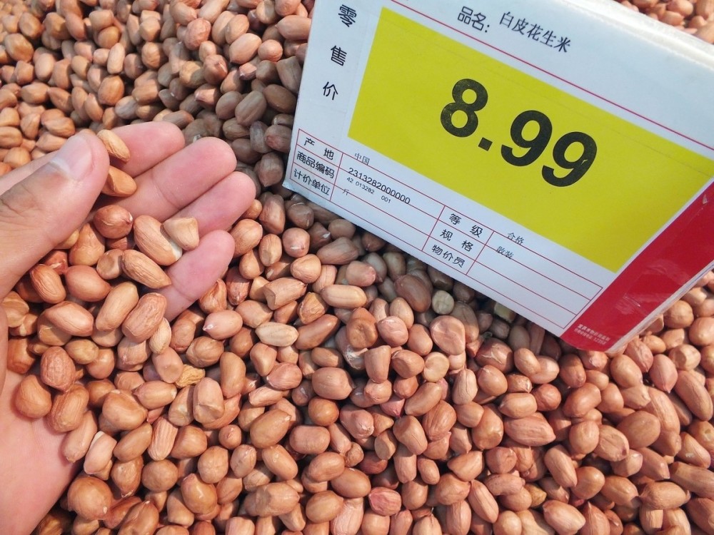 花生最新价格，时代印记与市场的脉动