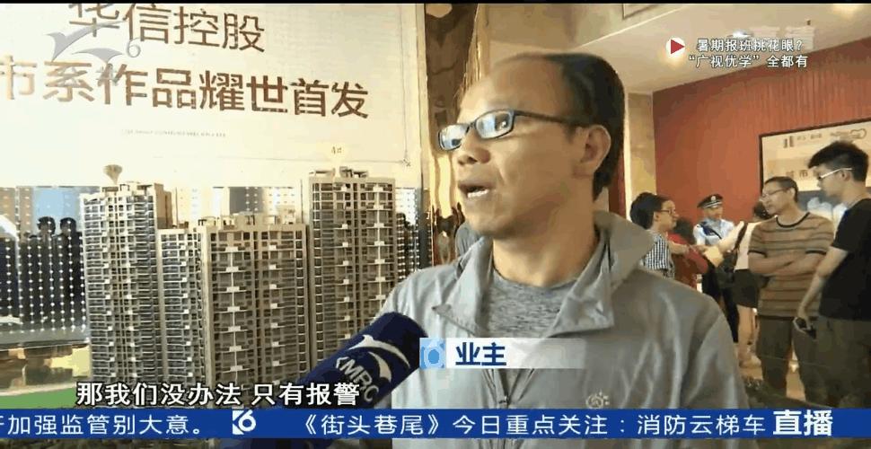 中国华信最新动态，科技驱动未来，引领生活新潮流
