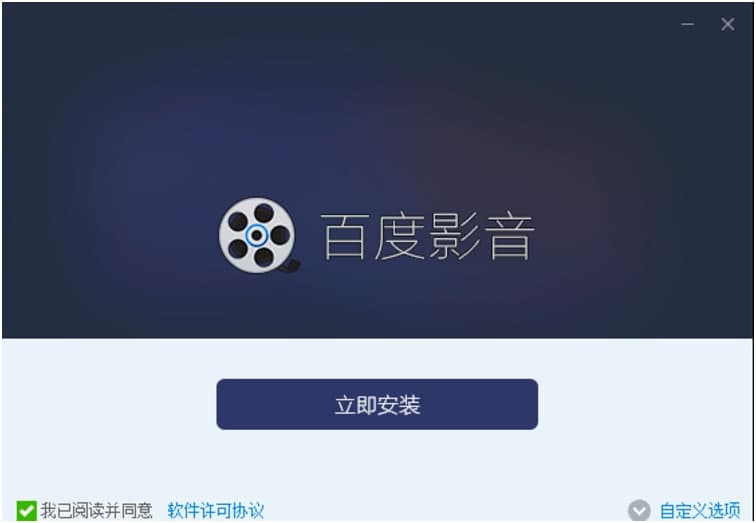 百度电影，科技之光引领观影新纪元