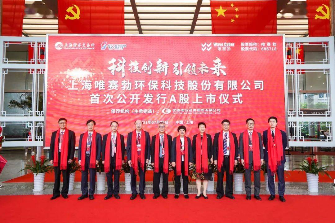 青浦上市公司聚焦发展，展望未来之路