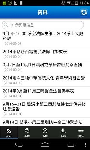 净宗直播版，日常趣事与情感纽带的交织
