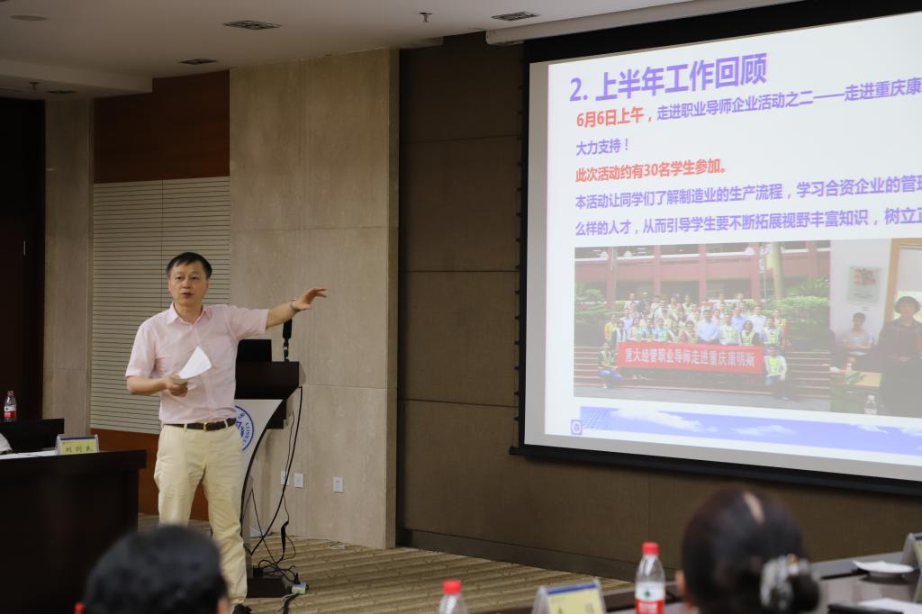 应急预案 第54页