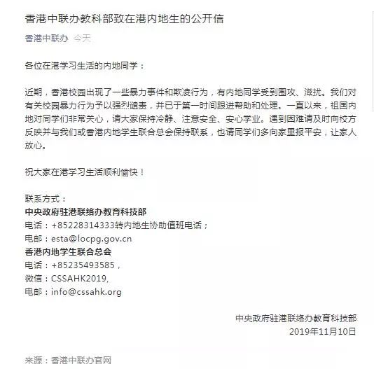 东莞环保检测验收 第49页