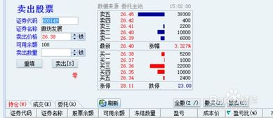 印刷环评 第50页