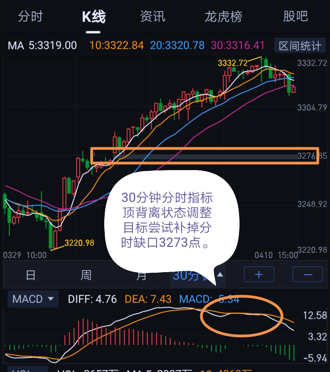天龙股份创新引领，最新动态塑造行业标杆