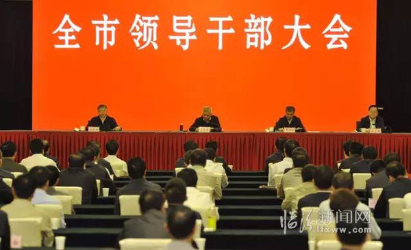 临汾市领导团队大揭秘，科技领航新时代的先锋力量揭晓！