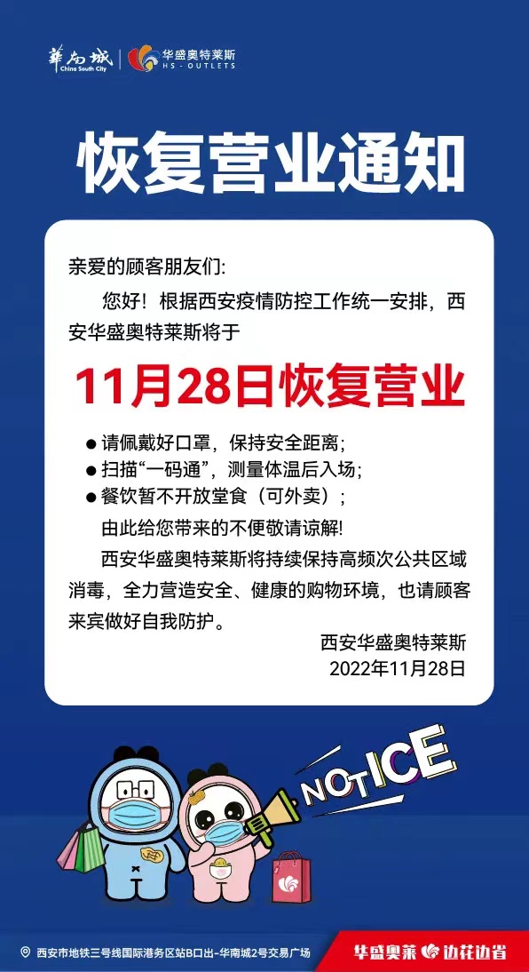 探寻小巷中的隐藏宝藏，最新复业指南下的特色小店独特魅力
