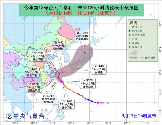 双台风最新动态报道