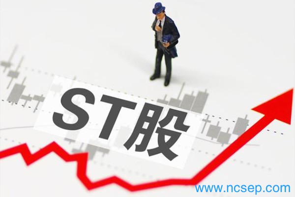 一文解读，ST股票的含义与特点🌟