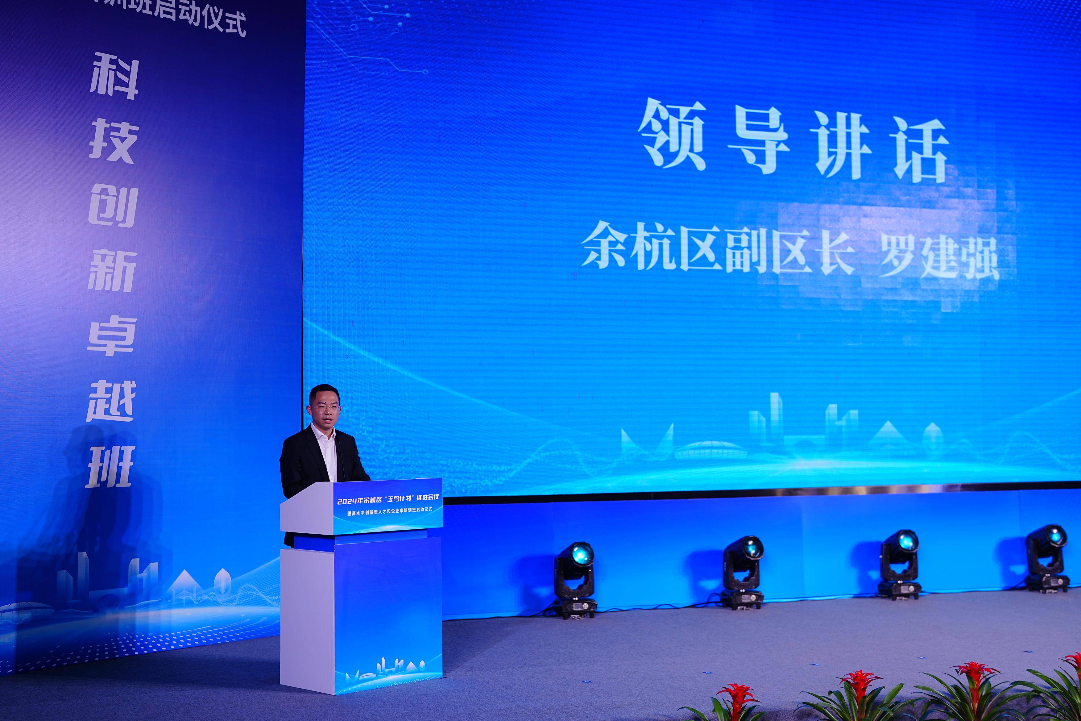 罗建强最新动态2025，时代的印记与时代领航者风采展现