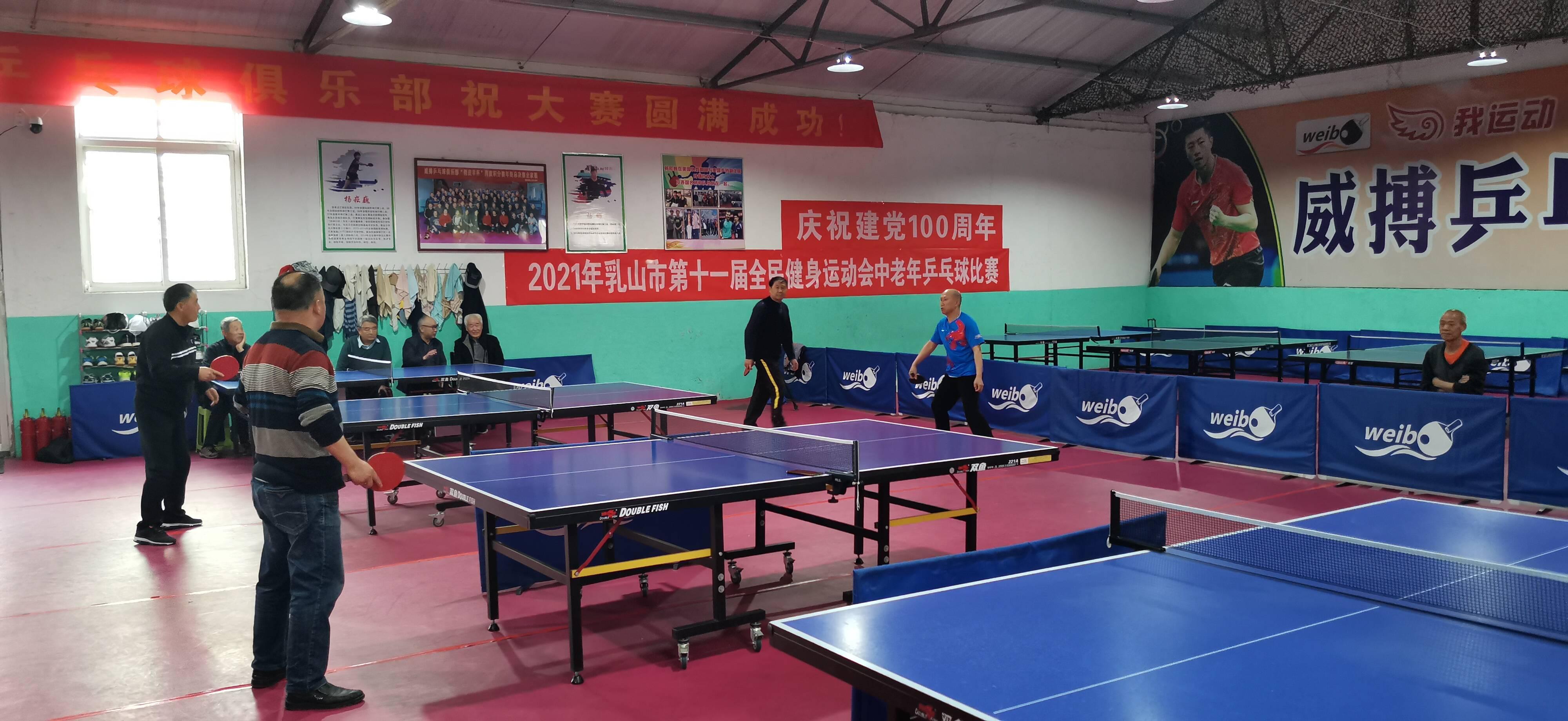 揭秘乒乓球比赛规则，赛场上的秘密武器全解析🏓️🤫